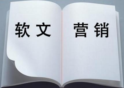 网站都不做推广，就别谈什么网络营销了